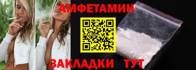 индика Апшеронск