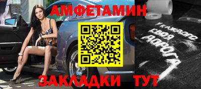 индика Апшеронск