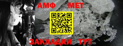 синтетический гашиш Аргун