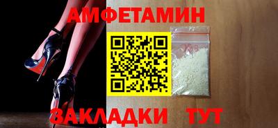 синтетический гашиш Аргун