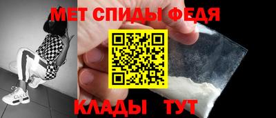 герыч Апшеронск