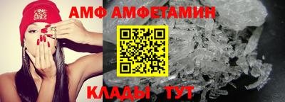 герыч Апшеронск