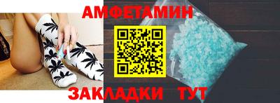 синтетический гашиш Аргун