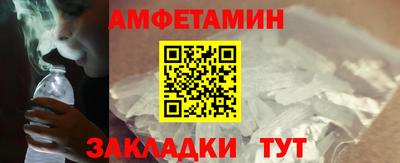крисы Абакан
