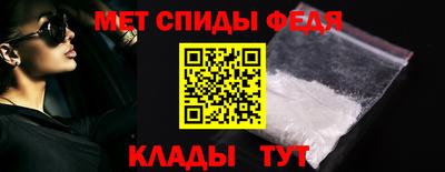 герыч Апшеронск