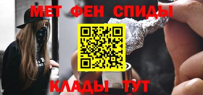 синтетический гашиш Аргун