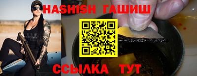 синтетический гашиш Аргун