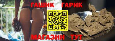 синтетический гашиш Аргун