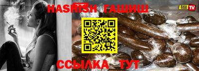 альфа пвп Аргун