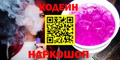 герыч Апшеронск