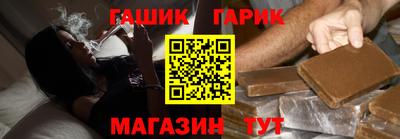 герыч Апшеронск