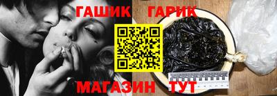 синтетический гашиш Аргун