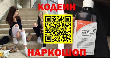 синтетический гашиш Аргун