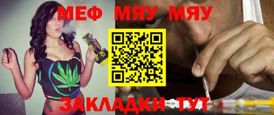 мескалин Апрелевка