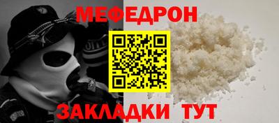 герыч Апшеронск