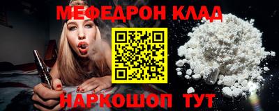 герыч Апшеронск