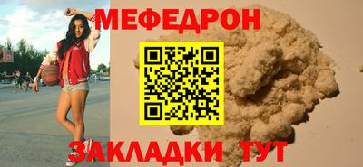 индика Апшеронск