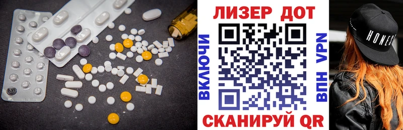 LSD-25 экстази ecstasy  как найти   Баксан 