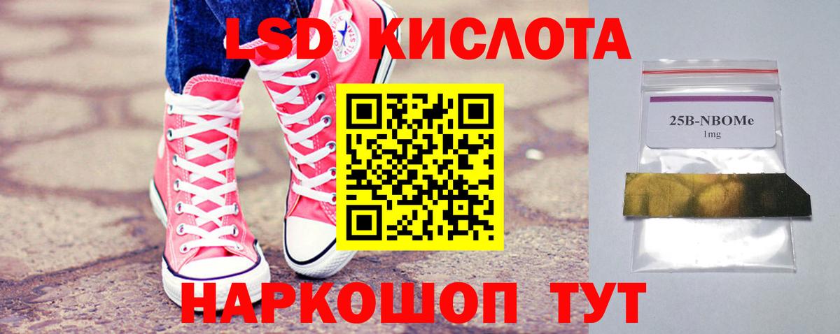 ЛСД экстази ecstasy  ЛСД экстази кислота  Баксан 