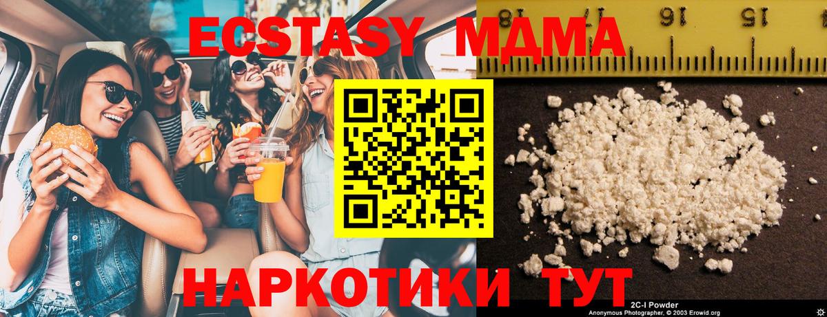 MDMA VHQ Баксан