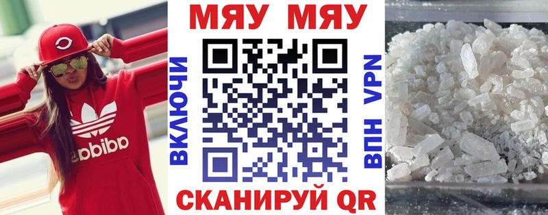 хочу   Баксан  Меф 4 MMC 