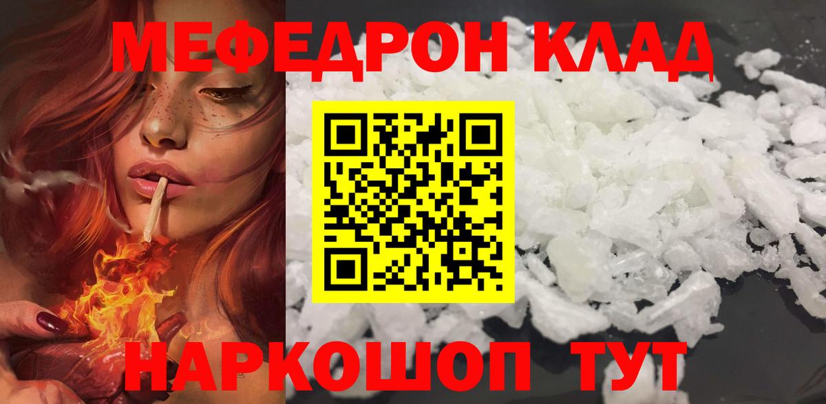Баксан  Мефедрон  Вход с VPN  Мефедрон кристаллы 