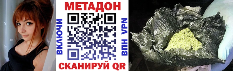 где продают наркотики  Баксан  Метадон кристалл 