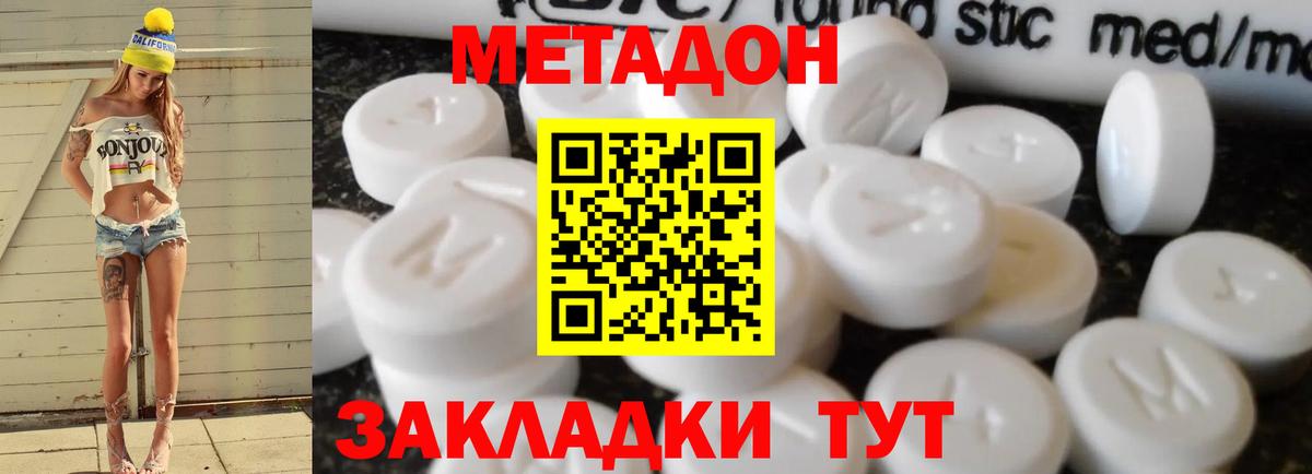 Баксан  Гашиш  Вход с VPN  Меф МЯУ МЯУ кристаллы  Лсд 25  КОКАИН  Бошки Шишки  Метадон  МДМА 