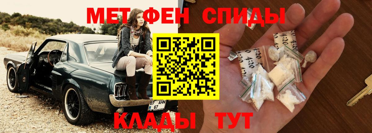 Метамфетамин винт  Метамфетамин винт  Вход с VPN  Баксан 