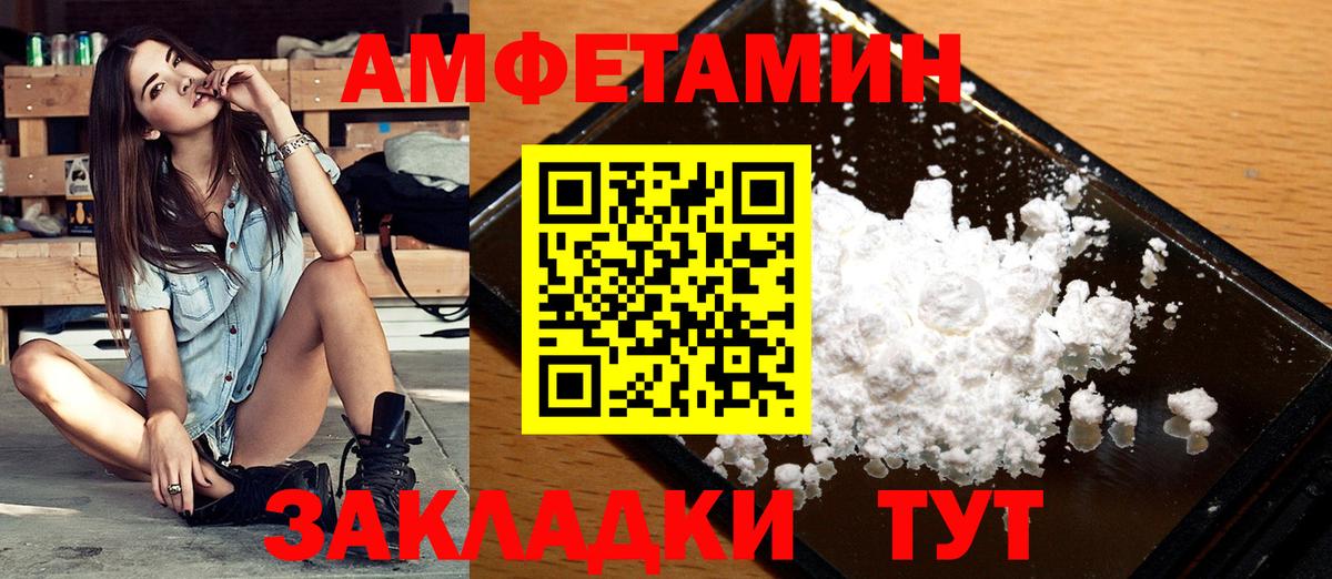Метамфетамин пудра Баксан
