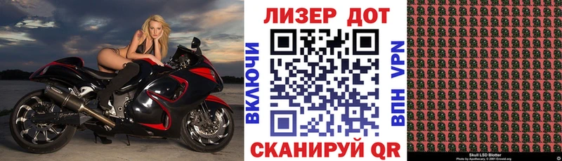 Марки 25I-NBOMe 1,8мг  наркошоп  Баксан 