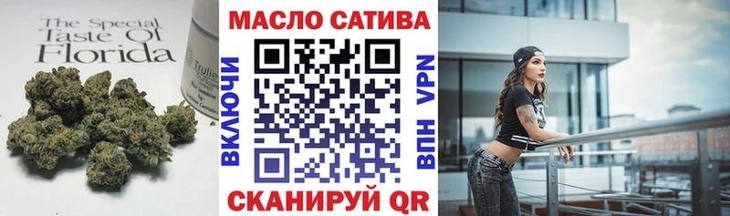 ТГК THC oil  блэк спрут tor  Баксан 