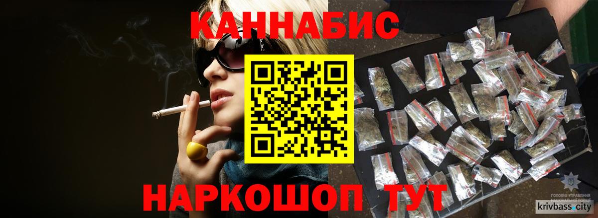 Марихуана Ganja Баксан