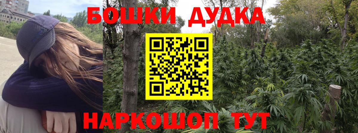 Бошки Шишки SATIVA & INDICA  Каннабис AK-47  Бошки Шишки MAZAR  Марихуана THC 21%  Баксан 